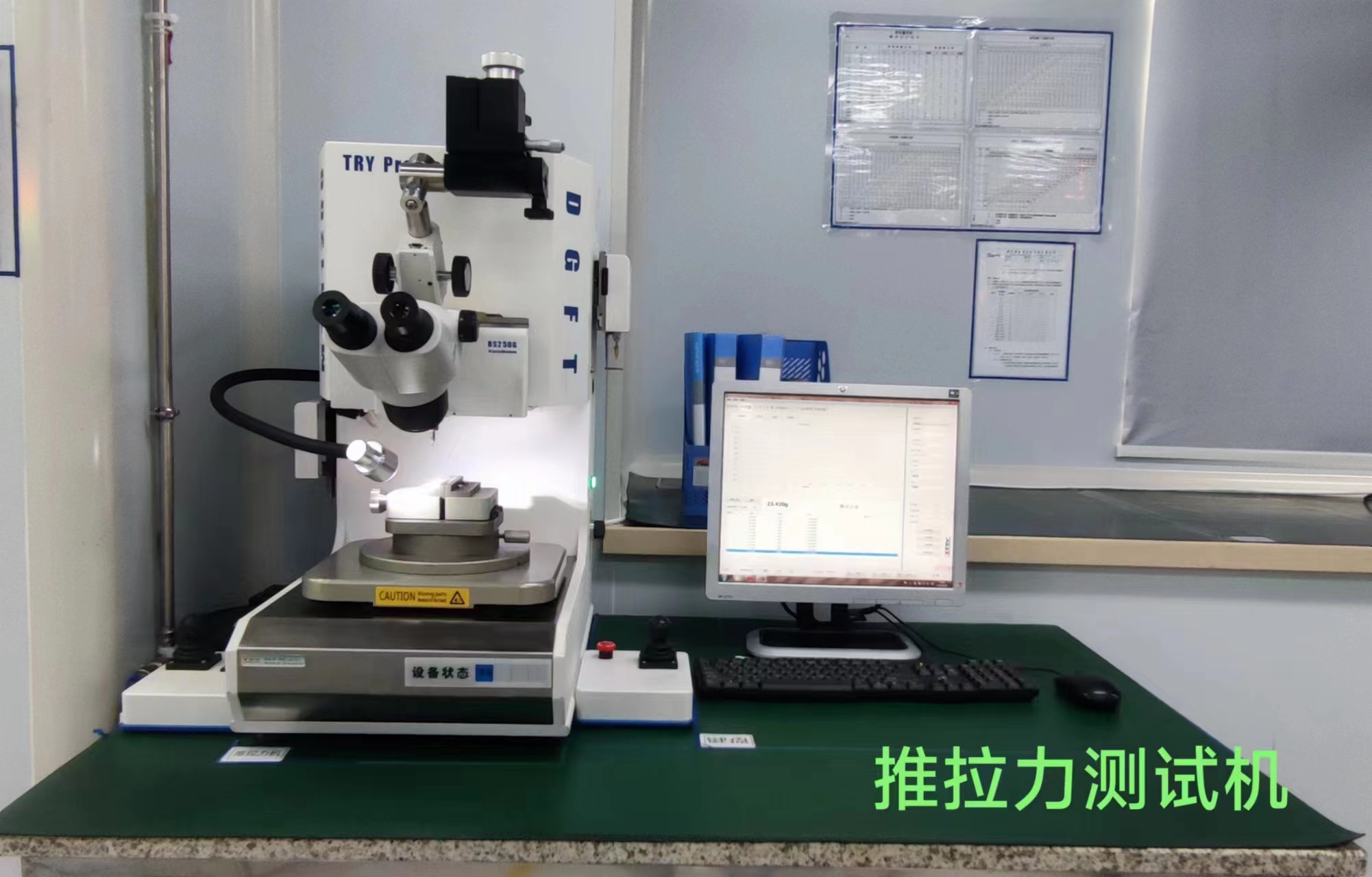 企業介紹